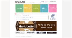 Desktop Screenshot of digilab.co.jp